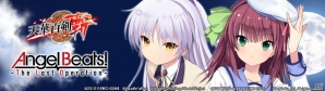 iOS/Android「天華百剣 -斬-」初のコラボは「Angel Beats！-The Last Operation-」に決定！1月下旬よりイベントを開催の画像2