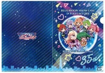 1月9日より開催の東京スカイツリーと「マクロス」シリーズのコラボイベントでは「歌マクロス」の体験型ゲームも登場の画像13