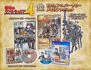 「戦場のヴァルキュリア4」グラフィック表現「CANVAS」や戦闘システム「BLiTZ」などを紹介したゲームトレーラー＆PVが公開！限定版の詳細も明らかにの画像3