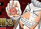 「CARAVAN STORIES」×「中間管理録トネガワ」兎にも角にも…開始…！タイアップ…！