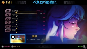 見下ろし視点レースゲームとシューティングゲームが融合した「The Next Penelope」がNintendo Switch向けに配信開始の画像1