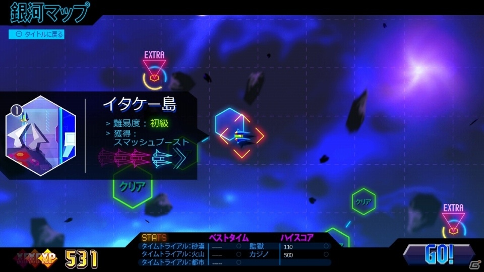 見下ろし視点レースゲームとシューティングゲームが融合した「The Next Penelope」がNintendo Switch向けに配信開始の画像3