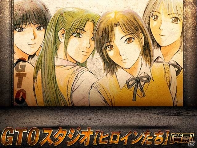 iOS/Android「暴走列伝 単車の虎」がマンガ「GTO」とコラボ！「鬼塚英吉」のバイクや「内山田教頭」のアバターを手に入れようの画像6