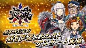「突破 Xinobi Championship」500パックが抽選で当たる「新春特別企画 頭目声優アンケート」が開催！の画像1