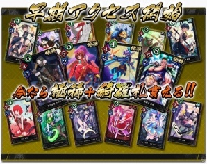 「突破 Xinobi Championship」500パックが抽選で当たる「新春特別企画 頭目声優アンケート」が開催！の画像3