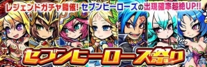 iOS/Android「ブレイブファンタジア」限定ユニット「★6リオン ver賀正」が手に入る年越しイベントが開催中！の画像6