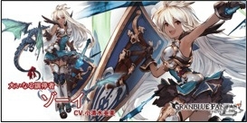 「グランブルーファンタジーVISAカード」ジータ・ルリアデザイン1周年キャンペーン実施中―利用金額に応じて召喚石などが手に入るの画像1