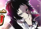 「文豪ストレイドッグス 迷ヰ犬怪奇譚」が100万ダウンロードを突破！記念に異能石100個とSSR1体確定11連スカウトが開催