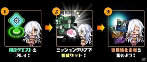 iOS/Android「ヴァルハラフロント」ダイヤ1,000個プレゼントや★5武器出現率が2倍になる「お正月キャンペーン」が開催！の画像6