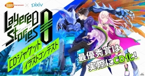 iOS/Android「レイヤードストーリーズ ゼロ」アニメ第3話後編が12月29日配信！連動イベント・バーサス「シレーナ」も開催中の画像16