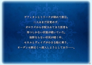「テイルズ オブ ザ レイズ」ゆく年くる年ログインボーナスが開催！終章前編「嘘と真実～偽りの世界～」も配信の画像2