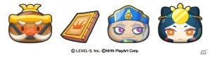 iOS/Android「妖怪ウォッチ ぷにぷに」蛇王カイラを仲間にできる「エンマ武道会～合体！闇エンマ～」が1月1日スタート！の画像3