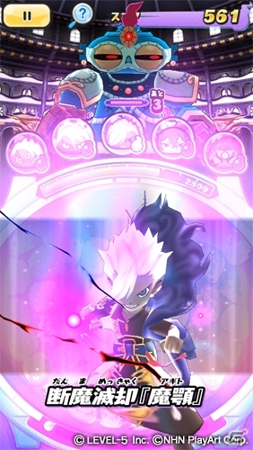 iOS/Android「妖怪ウォッチ ぷにぷに」蛇王カイラを仲間にできる「エンマ武道会～合体！闇エンマ～」が1月1日スタート！の画像8