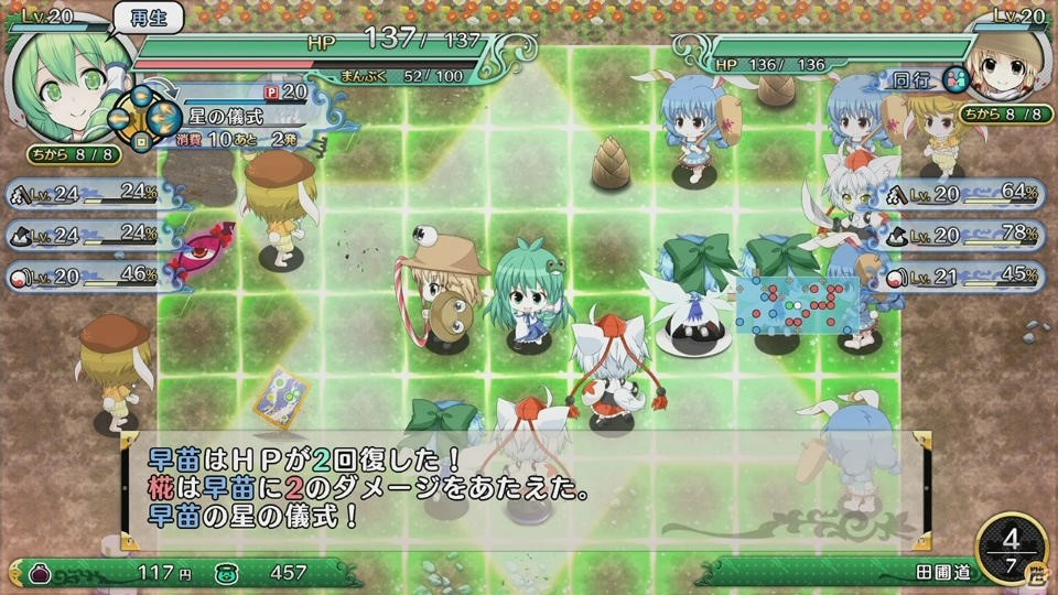 「不思議の幻想郷 TOD-RELOADED-」がNintendo Switchに登場！比那名居天子も参戦の画像4
