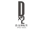 「D×2 真・女神転生リベレーション」気になる質問にプロデューサーが答えるビデオレターが12月29日より公開！