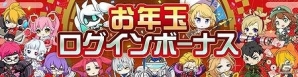 iOS/Android「#コンパス ～戦闘摂理解析システム～」TVアニメ「Re:ゼロからはじめる異世界生活」コラボが開始！の画像7