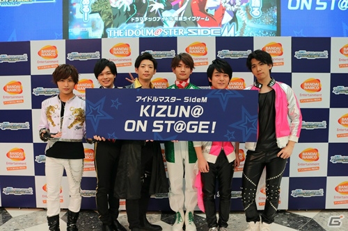 狩野さんと榎木さんの絆パフォーマンス！「アイドルマスター SideM KIZUN＠ ON ST@GE！」ライブ＆トークイベントをレポートの画像1