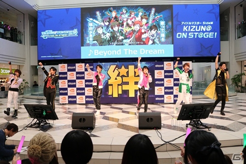 狩野さんと榎木さんの絆パフォーマンス！「アイドルマスター SideM KIZUN＠ ON ST@GE！」ライブ＆トークイベントをレポートの画像10