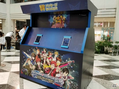 狩野さんと榎木さんの絆パフォーマンス！「アイドルマスター SideM KIZUN＠ ON ST@GE！」ライブ＆トークイベントをレポートの画像2