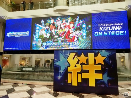 狩野さんと榎木さんの絆パフォーマンス！「アイドルマスター SideM KIZUN＠ ON ST@GE！」ライブ＆トークイベントをレポートの画像3