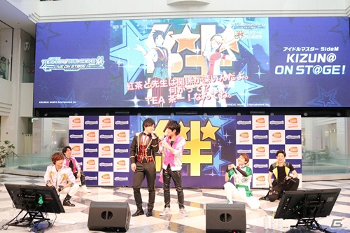 狩野さんと榎木さんの絆パフォーマンス！「アイドルマスター SideM KIZUN＠ ON ST@GE！」ライブ＆トークイベントをレポートの画像8