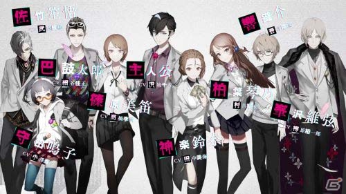 PS4「Caligula Overdose/カリギュラ オーバードーズ」公式サイトがグランドオープン！世界観やバトルシステム、「因果系譜」を最新画像で紹介の画像2