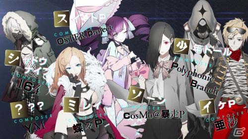 PS4「Caligula Overdose/カリギュラ オーバードーズ」公式サイトがグランドオープン！世界観やバトルシステム、「因果系譜」を最新画像で紹介の画像3