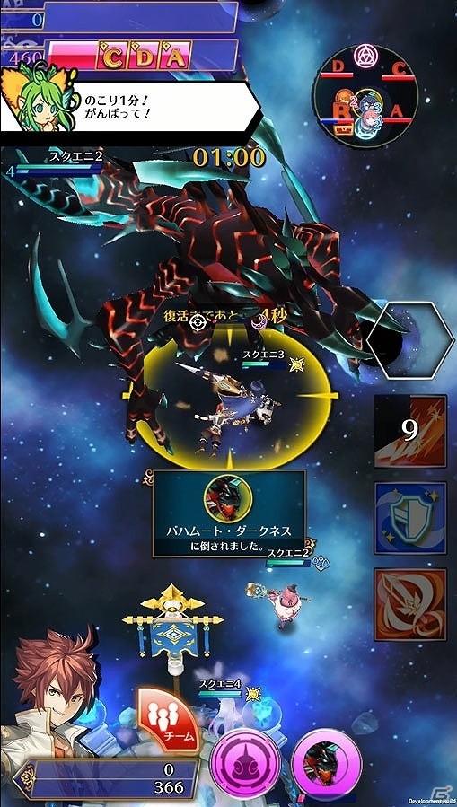 iOS/Android「バトル オブ ブレイド」年越し動画キャンペーンが開催！新共闘イベント「Battle of Bahamut」も開幕の画像4