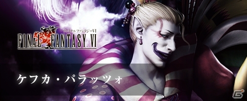 PS4「ディシディア ファイナルファンタジー NT」第2回オープンβテスト第2回が12月30日より実施決定！スクエニカフェでは先行体験会もの画像10