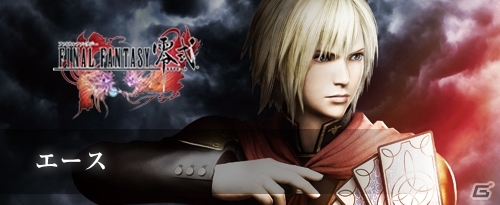 PS4「ディシディア ファイナルファンタジー NT」第2回オープンβテスト第2回が12月30日より実施決定！スクエニカフェでは先行体験会もの画像13