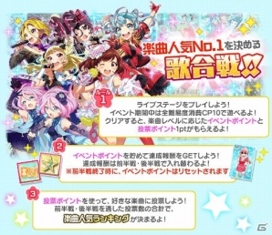 「Tokyo 7th シスターズ」年末年始イベント「Tokyo 7th 歌合戦」やC93出展記念キャンペーンが開催！の画像2