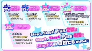 「Tokyo 7th シスターズ」年末年始イベント「Tokyo 7th 歌合戦」やC93出展記念キャンペーンが開催！の画像6