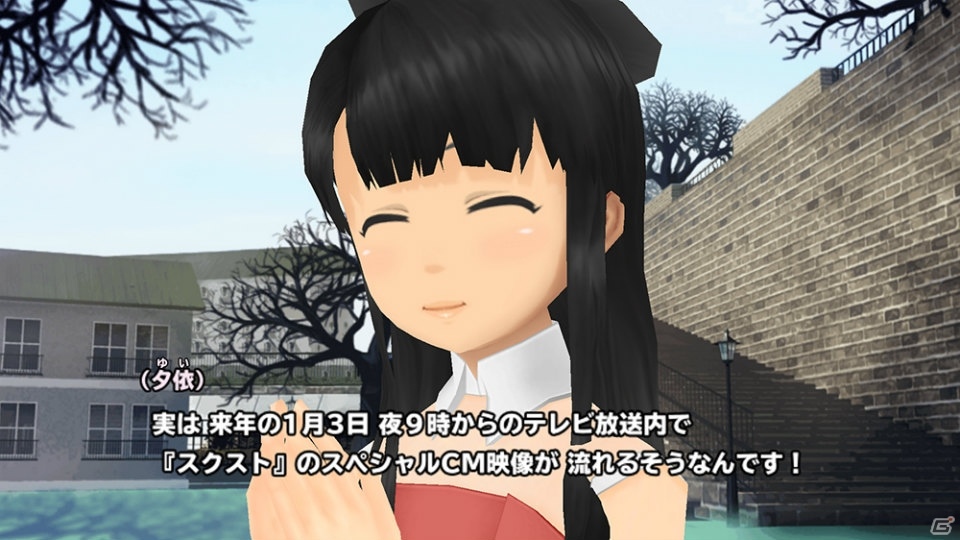 「スクールガールストライカーズ」スペシャルCM映像が1月3日に放送！キャンペーン情報もの画像1
