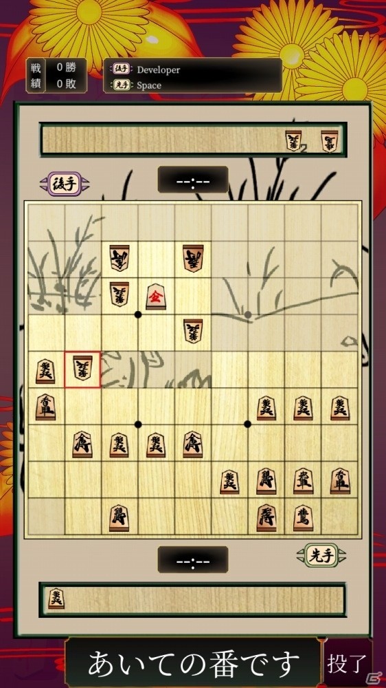 索敵、奇襲も重要！？相手の動きが見えない将棋「ステルス将棋」がiOS/Android向けに配信中の画像2