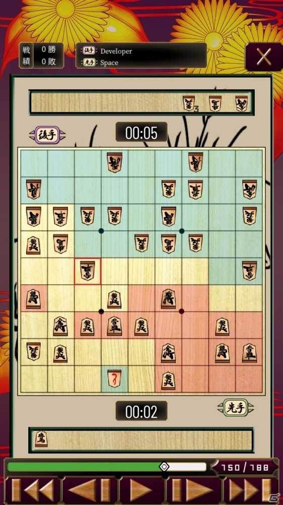 索敵、奇襲も重要！？相手の動きが見えない将棋「ステルス将棋」がiOS/Android向けに配信中の画像3
