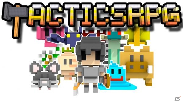 3Dドット絵キャラが織りなすダンジョン探索ゲーム「タクティクスRPG -孤高の職人-」Android版が配信中の画像1