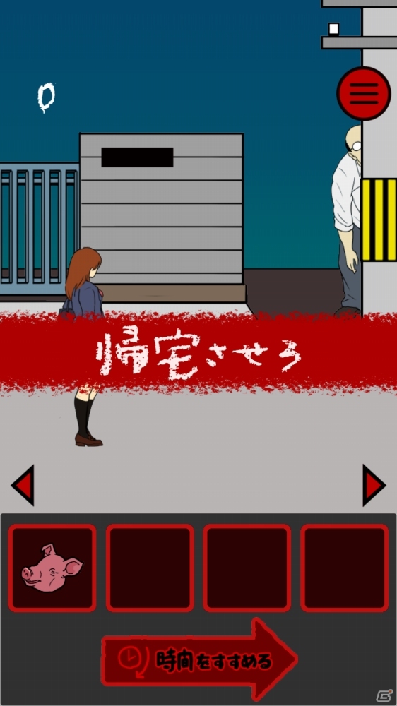 時間経過の概念を加えたハードなモチーフの脱出ゲーム「私の背骨を守って」が配信中の画像3