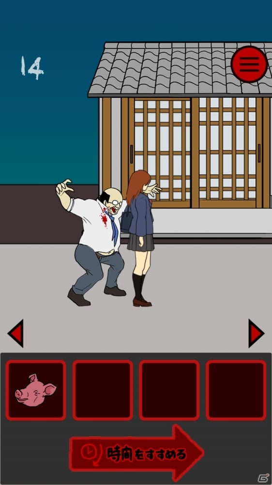 時間経過の概念を加えたハードなモチーフの脱出ゲーム「私の背骨を守って」が配信中の画像5