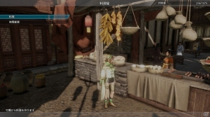 PS4「真・三國無双8」練師、関興、鍾会ら5名の新衣装＆アクションシーンが公開！新システム「料理屋」の紹介もの画像11