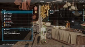 PS4「真・三國無双8」練師、関興、鍾会ら5名の新衣装＆アクションシーンが公開！新システム「料理屋」の紹介もの画像12