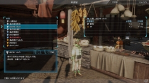 PS4「真・三國無双8」練師、関興、鍾会ら5名の新衣装＆アクションシーンが公開！新システム「料理屋」の紹介もの画像13