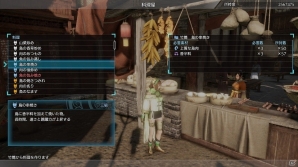 PS4「真・三國無双8」練師、関興、鍾会ら5名の新衣装＆アクションシーンが公開！新システム「料理屋」の紹介もの画像14