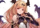 「グランブルーファンタジー」オリヴィエ（リミテッドシリーズ）が登場するグランデフェスが本日スタート！