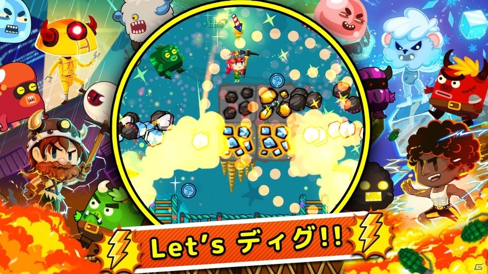 超爽快穴掘りゲーム「ディグディグ3」Android版が配信開始の画像5