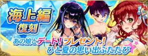 「ファントム オブ キル」の新章「失われた千年王国編《ロストラグナロク》」開幕直前！プロローグイベント＆RTキャンペーンを実施の画像3