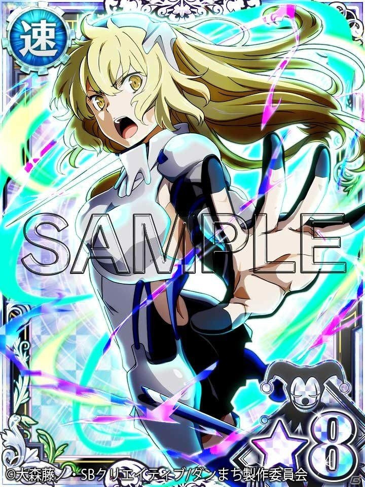 iOS/Android「ダンまち -クロス・イストリア-」1月1日よりガチャ「Happy New Year2018！パネルガチャ」が開催の画像2