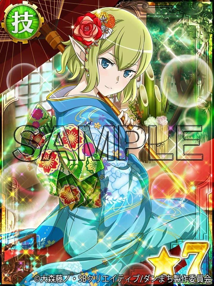 iOS/Android「ダンまち -クロス・イストリア-」1月1日よりガチャ「Happy New Year2018！パネルガチャ」が開催の画像4