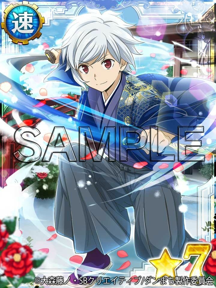 iOS/Android「ダンまち -クロス・イストリア-」1月1日よりガチャ「Happy New Year2018！パネルガチャ」が開催の画像6