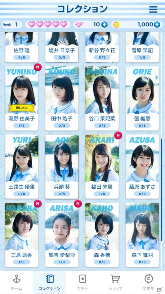 STU48初の公式ゲームアプリ「STU48の7ならべ」がiOS/Android向けに本日リリースの画像5