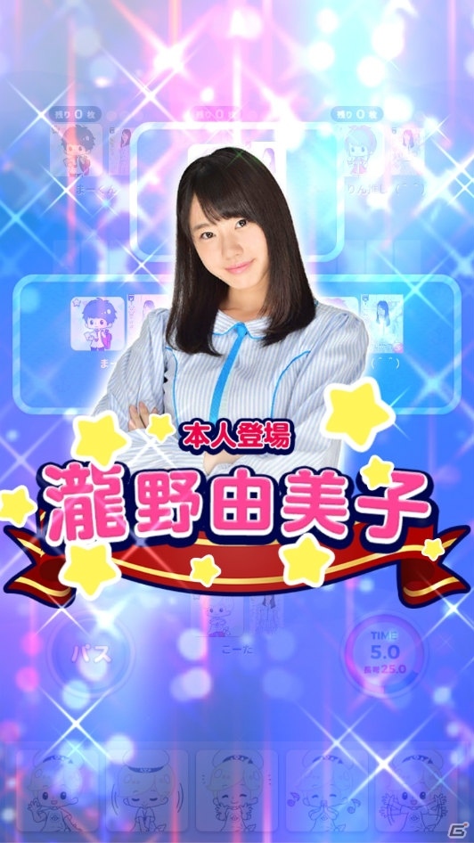 STU48初の公式ゲームアプリ「STU48の7ならべ」がiOS/Android向けに本日リリースの画像8